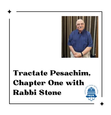 Tractate Pesachim, Chapter One with Rabbi Ira Stone