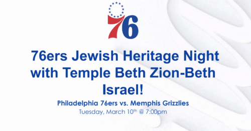 Sixers Jewish Heritage Night