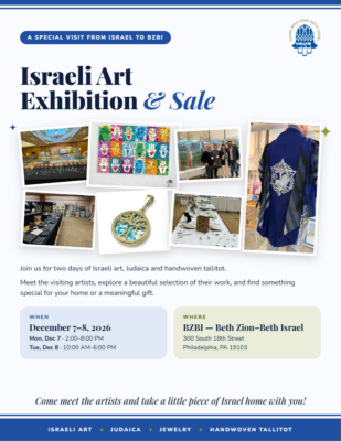 Israeli Art Exhibition & Vendor Fair 