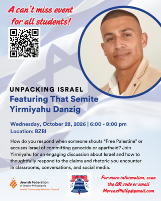 UNPACKING ISRAEL Featuring That Semite Yirmiyahu Danzig: A can't miss event for all students!    