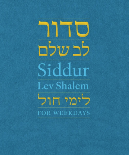 Lev Shalem Weekday Siddur Launch 